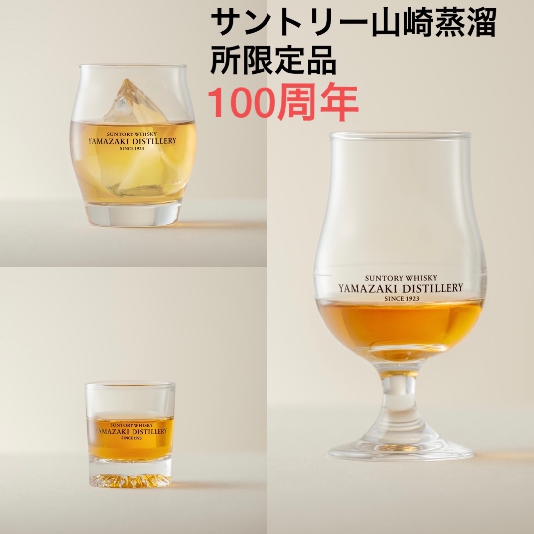 熱い販売 新品未使用】サントリーウイスキーセット 響・白角 熱い販売 新品未使用】サントリーウイスキーセット 響・白角