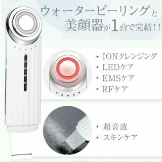 【値下げ中‼️】NITENA美顔器ウォーターピーリングEMS 超音波美顔器