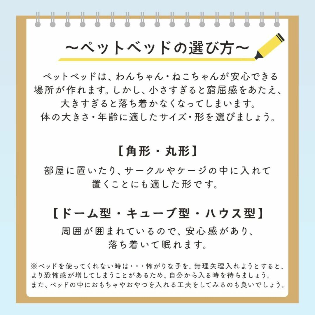 【パターン名:4)ドーム型】アイリスオーヤマ ペット用クールドームベッド 犬 猫