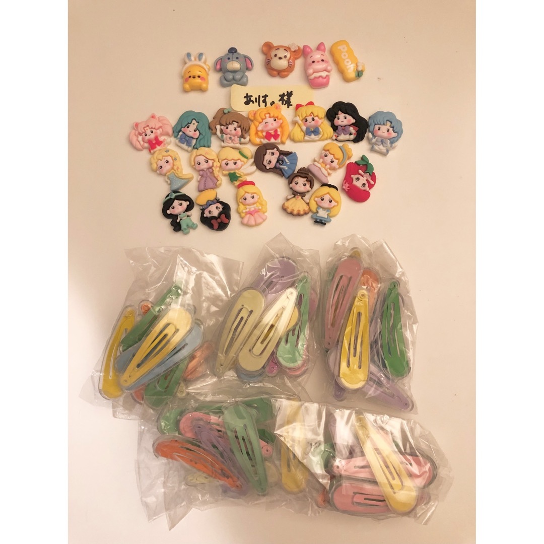 ありす。様専用ページの通販 by 可愛い素材屋☆ 返事遅れます|ラクマ