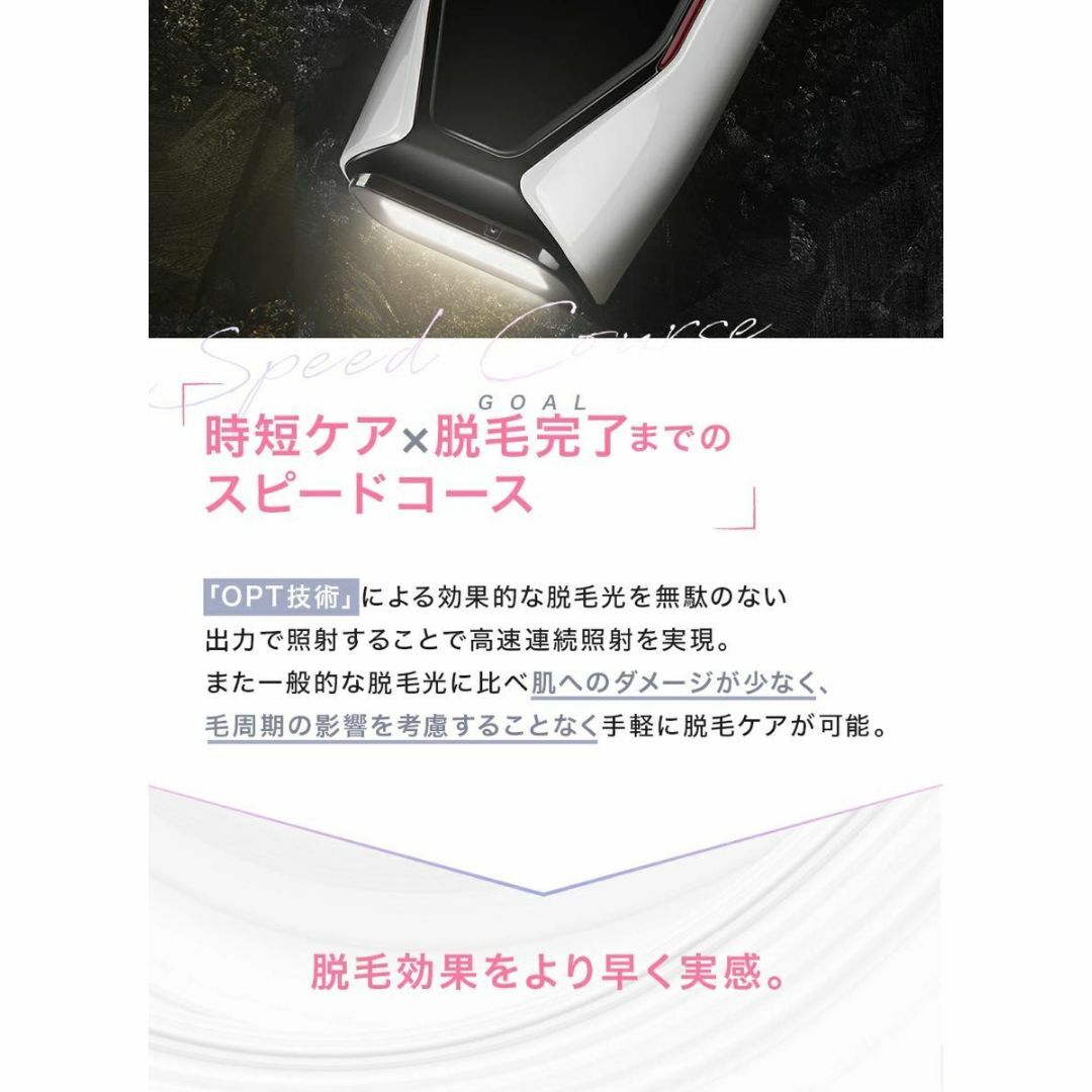 【半額以下】jovs ランボルギーニ脱毛器　イエロー　超美品　動作問題なし