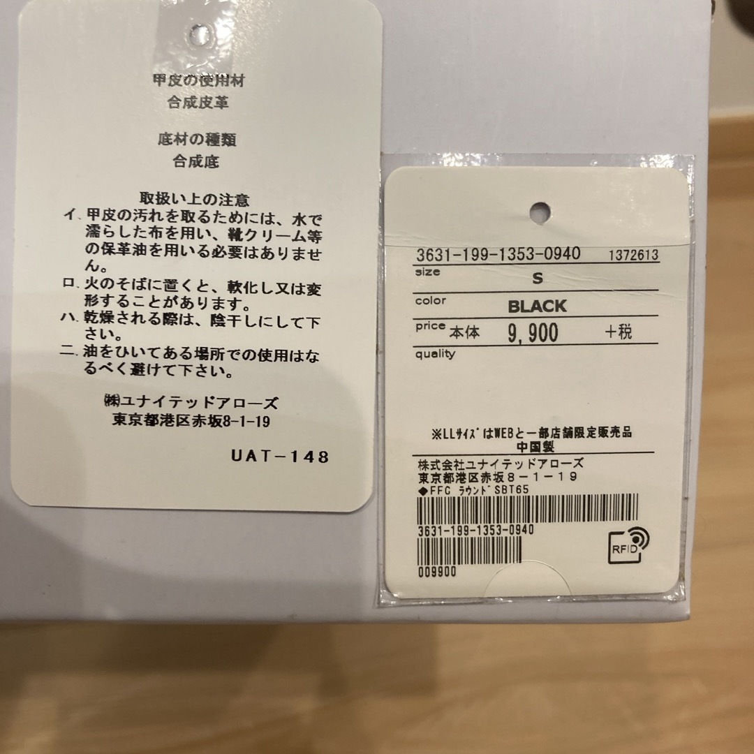 UNITED ARROWS green label relaxing - ショートブーツの通販 by