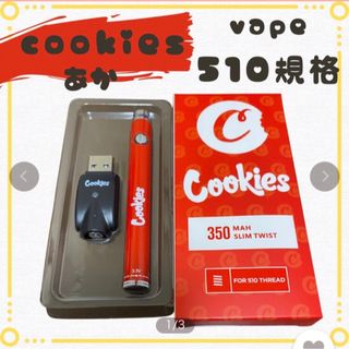 【最安値】cookies vape510 ヴェポライザー 電子タバコ CBD (その他)