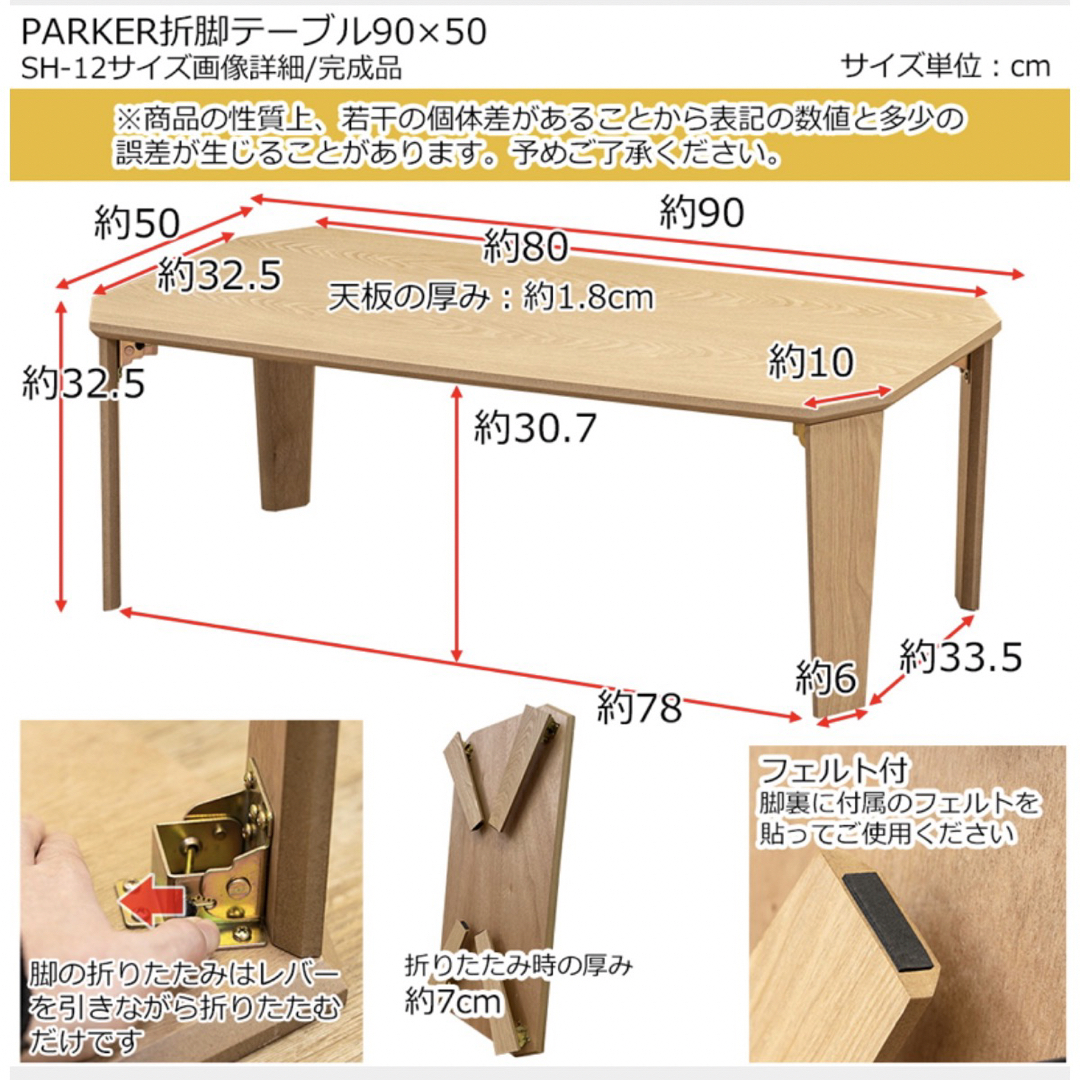 PARKER　折脚テーブル　90×50 インテリア/住まい/日用品の机/テーブル(ローテーブル)の商品写真