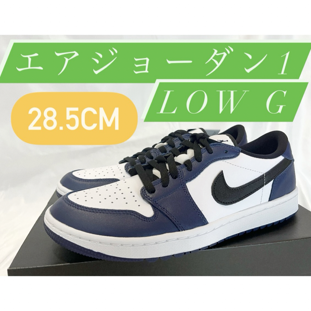Jordan Brand(NIKE) - 激レア☆ナイキ エアジョーダン1 ロー ゴルフ