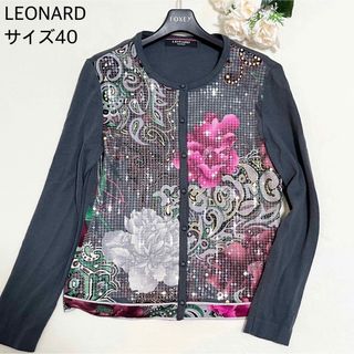 極美品 LEONARD カシミヤ シルク ベルテッドコート ロング トリム花柄