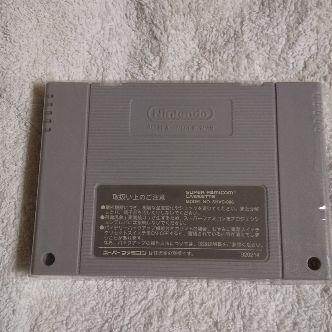 sfc ハイパーイリア 海外版の通販 by 花の子ルンルン's shop|ラクマ