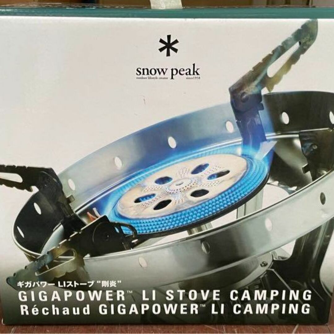 スノーピーク(snow peak) ギガパワー LIストーブ剛炎 GS-1000