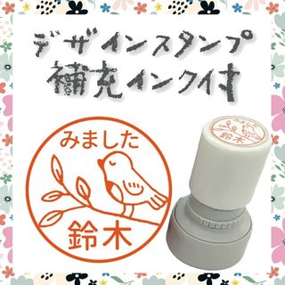 デザインスタンプ 先生スタンプ  見ましたスタンプ ごほうびスタンプ(はんこ)