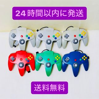 【ジャンク】ニンテンドー64 コントローラー 6個 まとめ売り(その他)