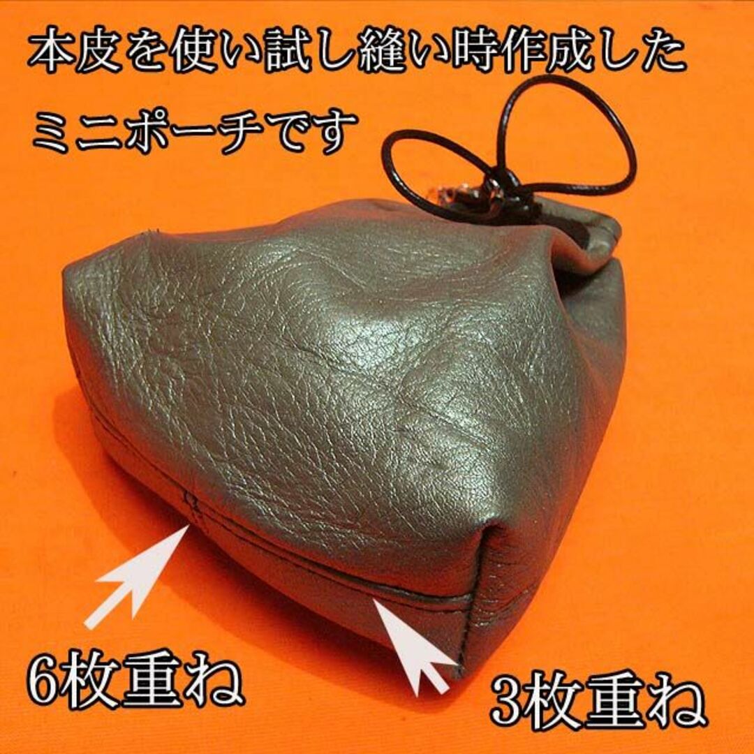 ◇皮もOK◇ハイパワー直線縫いミシン 整備済み品 その