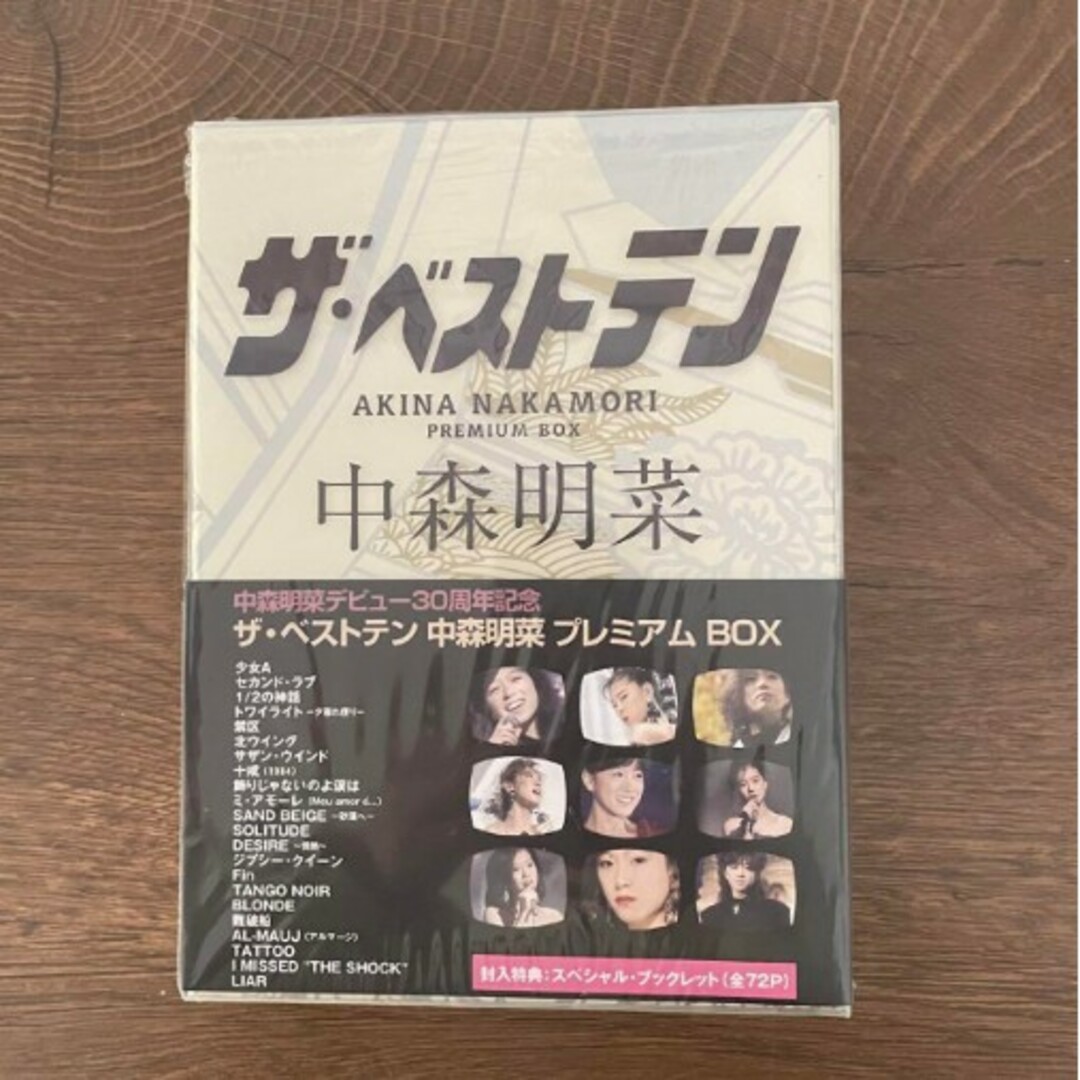 中森明菜/ザ・ベストテン 中森明菜 プレミアム・ボックス〈5枚組〉@#aydrf-