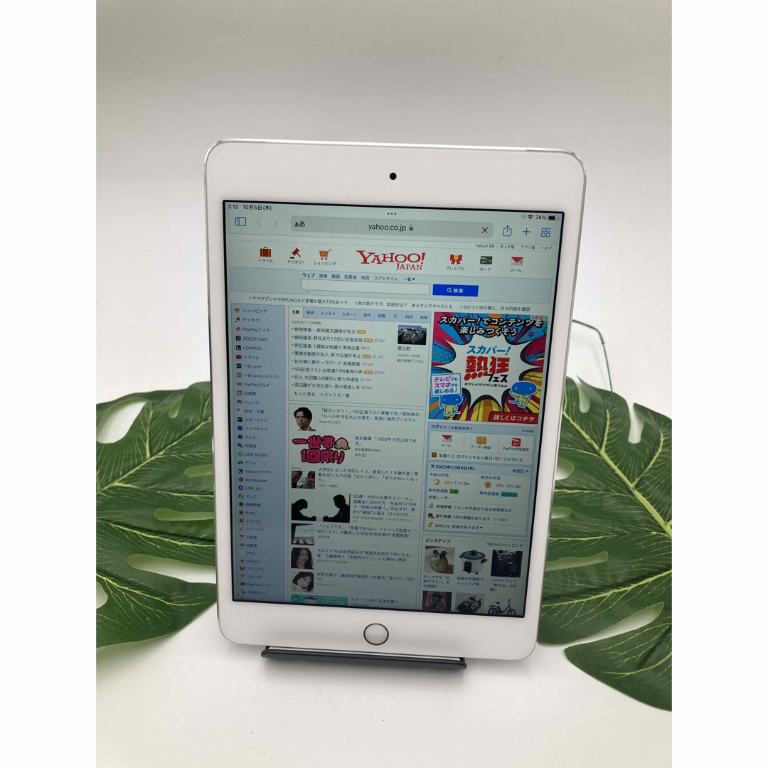 iPad(アイパッド)の中古 美品タブレット iPad mini4 大容量128GB SiMフリー スマホ/家電/カメラのPC/タブレット(タブレット)の商品写真