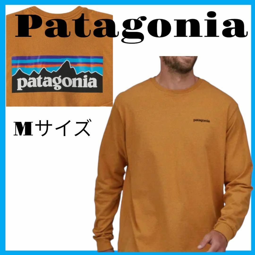 【新品未使用】Patagonia ロンT Mサイズ オレンジ 38518