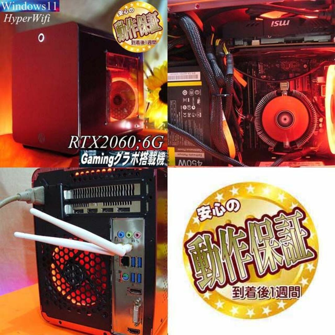 ○超コンパクト◇RTX2060+高FPSゲーミングPC】ほとんどのゲーム◎の