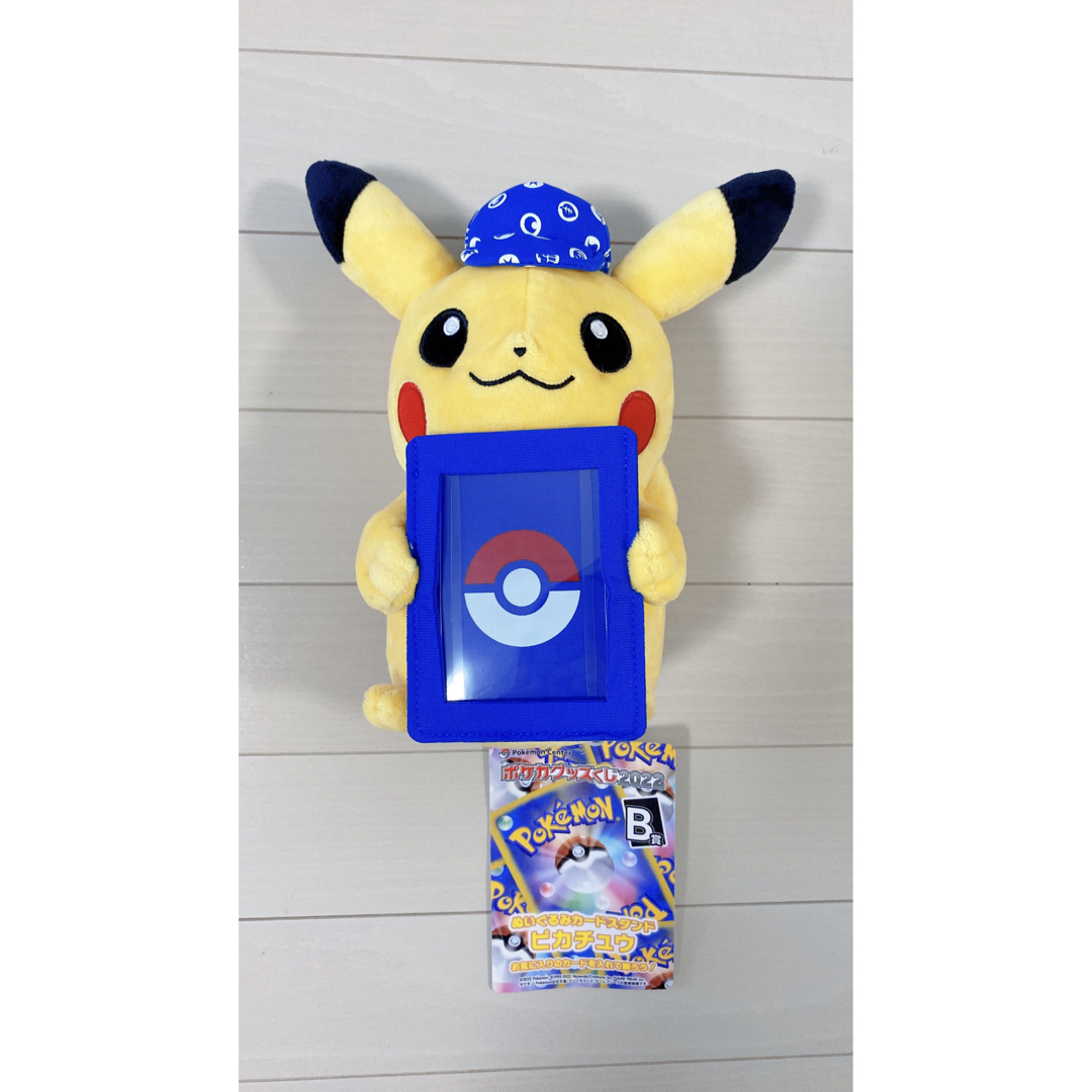 ポケモン(ポケモン)の新品　2022　ポケカくじ　B賞 ぬいぐるみ　カードスタンド ピカチュウ エンタメ/ホビーのおもちゃ/ぬいぐるみ(ぬいぐるみ)の商品写真