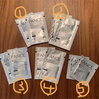 FANCL - FANCL ファンケル サンプル 試供品 10点セットの通販 by ...