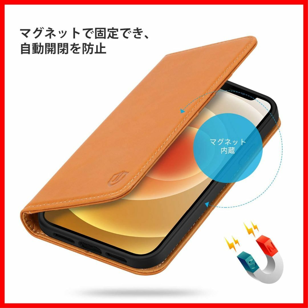 【特価セール】SHIELDON iPhone12 miniケース iPhone 4