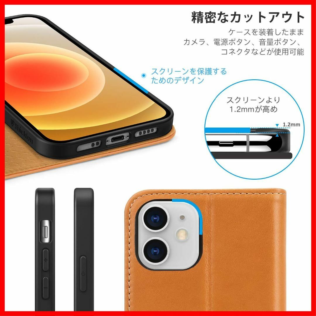 【特価セール】SHIELDON iPhone12 miniケース iPhone 7
