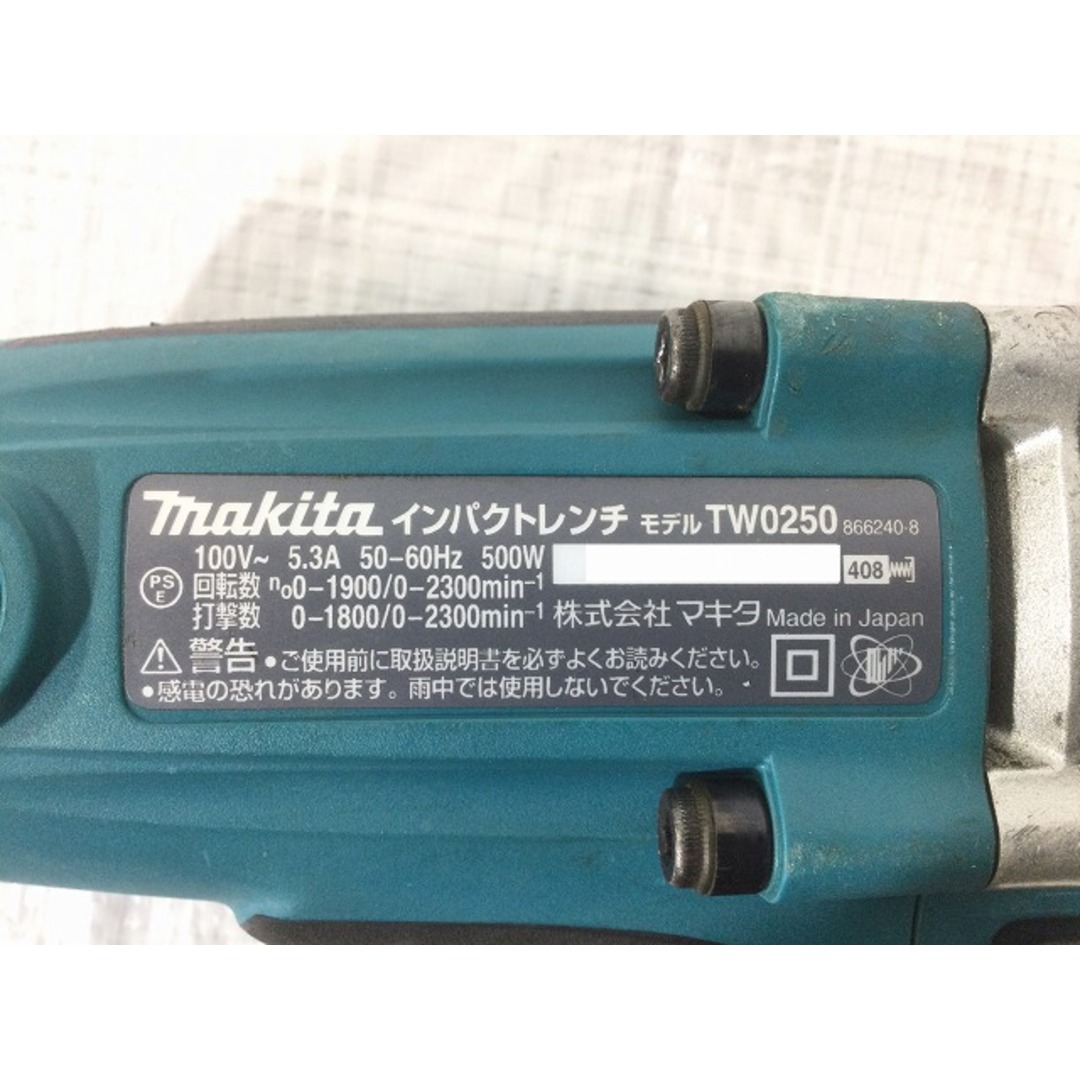 ☆中古品☆makita マキタ 100V インパクトレンチ TW0250 整備 大工道具 電動工具 79173