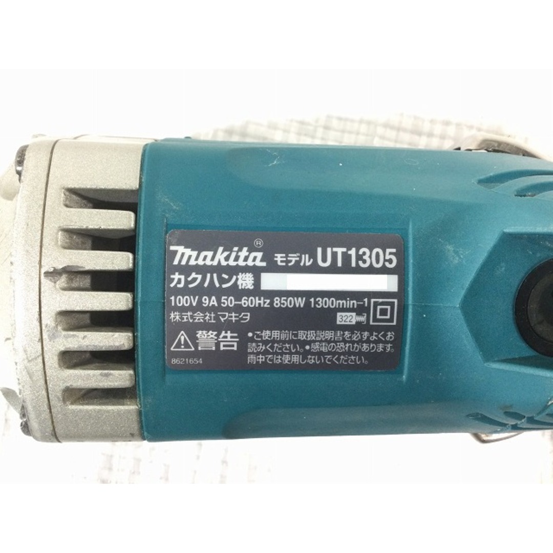 ☆品☆ makita マキタ 100V カクハン機 UT1305 撹拌機 かくはん機 ミキサー 79235 8