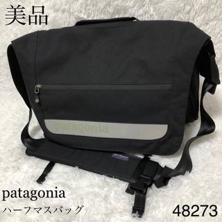 パタゴニア(patagonia) メッセンジャーバッグ(メンズ)の通販 37点