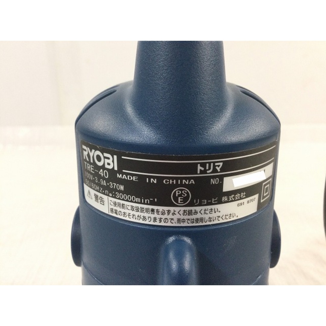 RYOBI - ☆極美品☆ RYOBI リョービ 100V トリマー TRE-40 電動 RYOBI - ☆極美品☆ RYOBI リョービ 100V トリマー TRE-40 電動