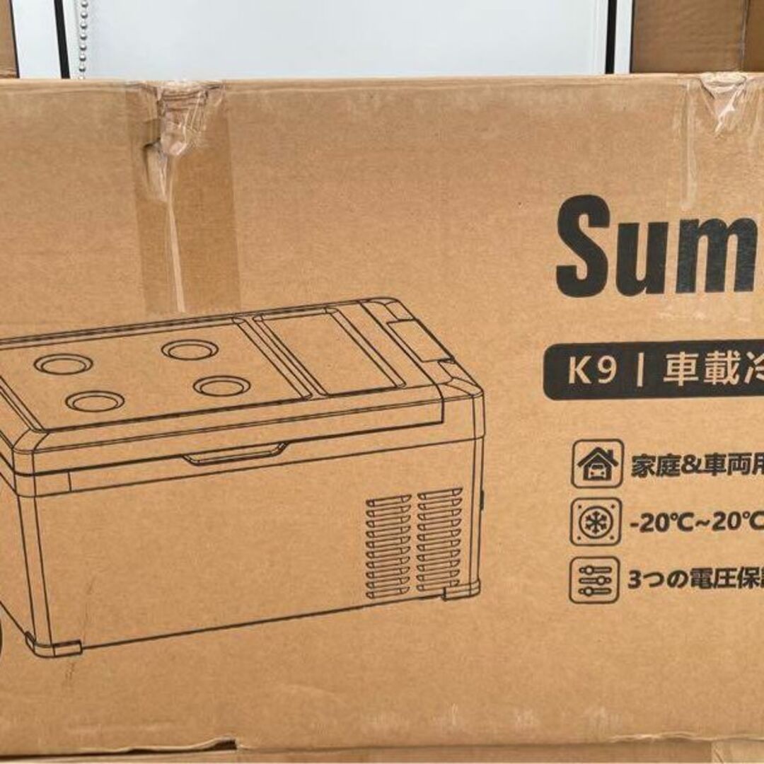 Sumeriy 車載冷蔵冷凍庫 25L K9のサムネイル