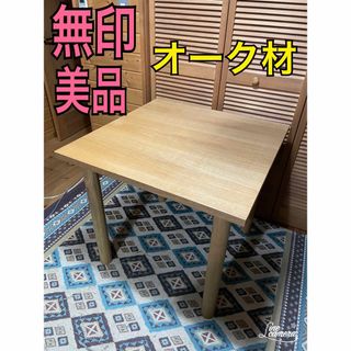中古】 2ページ目 - ダイニングテーブルの通販 1,000点以上