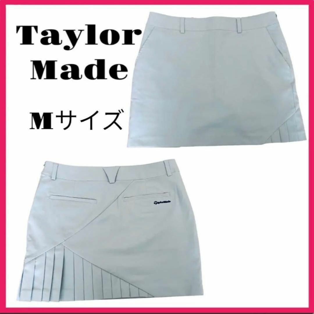 【新品未使用】Taylor Made スカート Mサイズ プリーツ ライトグレーゴルフ