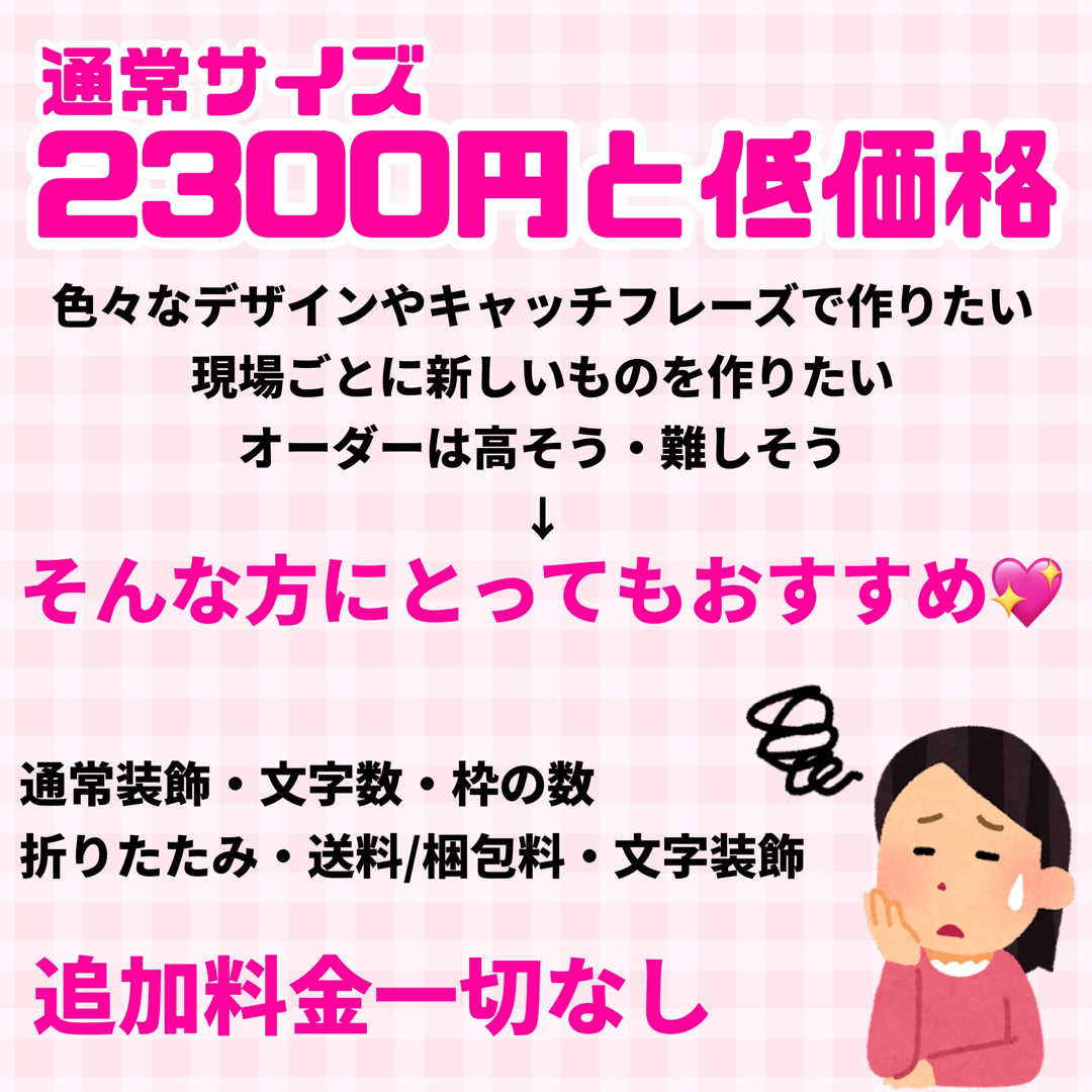 【プリント】 オーダー 連結うちわ 文字パネル うちわ文字 ハングル対応 1