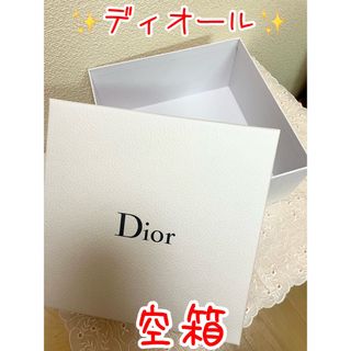 ディオール(Dior)のディオール クリスチャンディオール 空き箱 空箱(ショップ袋)