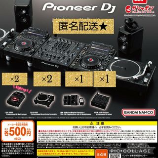 パイオニア ガチャ pioneer 4種＋2の通販｜ラクマ