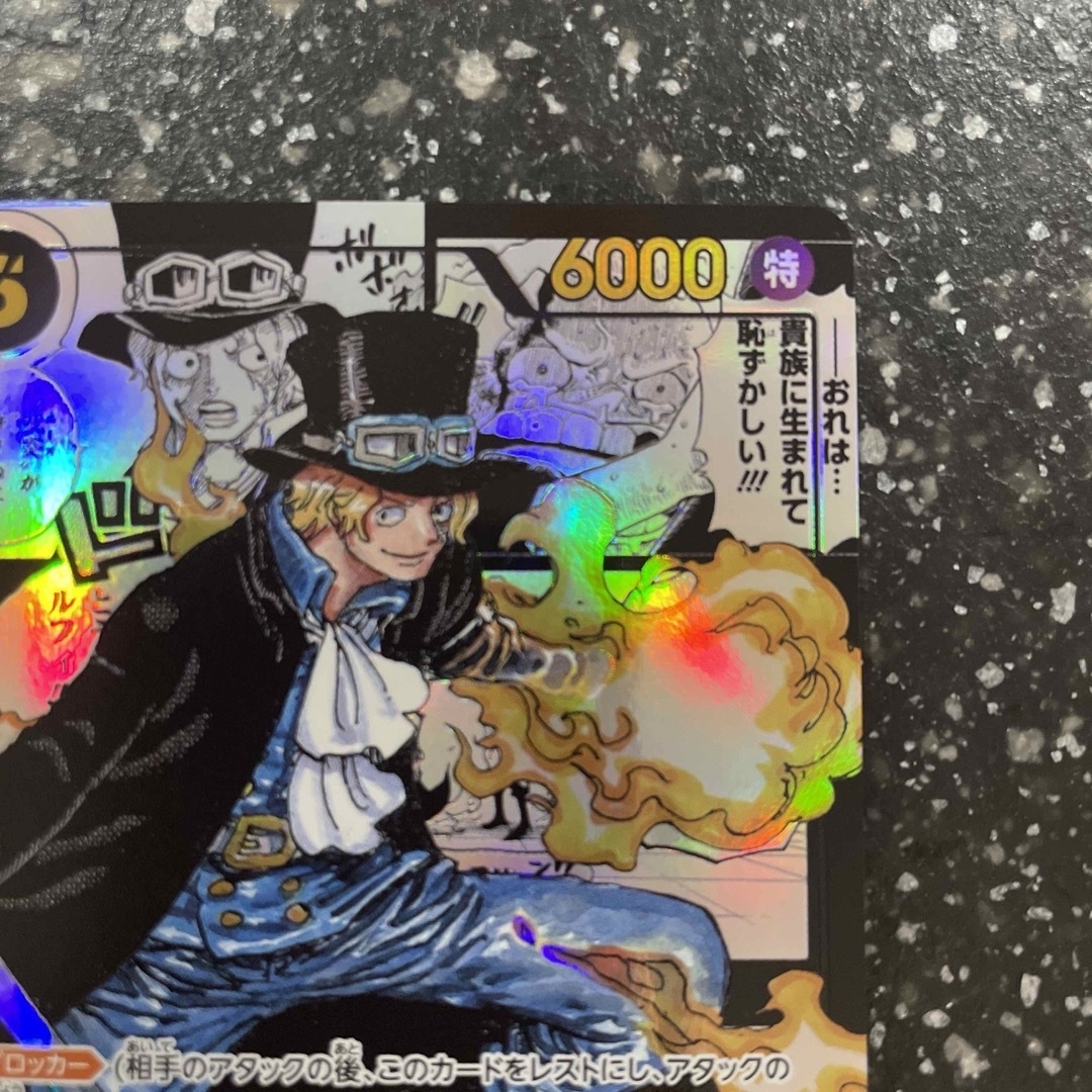 ONE PIECE - ワンピース カードゲーム サボ コミックパラレル コミパラ ...