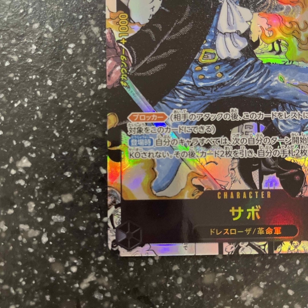 ONE PIECE(ワンピース)のワンピース　カードゲーム　サボ　コミックパラレル　コミパラ　 エンタメ/ホビーのトレーディングカード(シングルカード)の商品写真