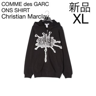 コム デ ギャルソン(COMME des GARCONS) パーカー(メンズ)の通販 600点