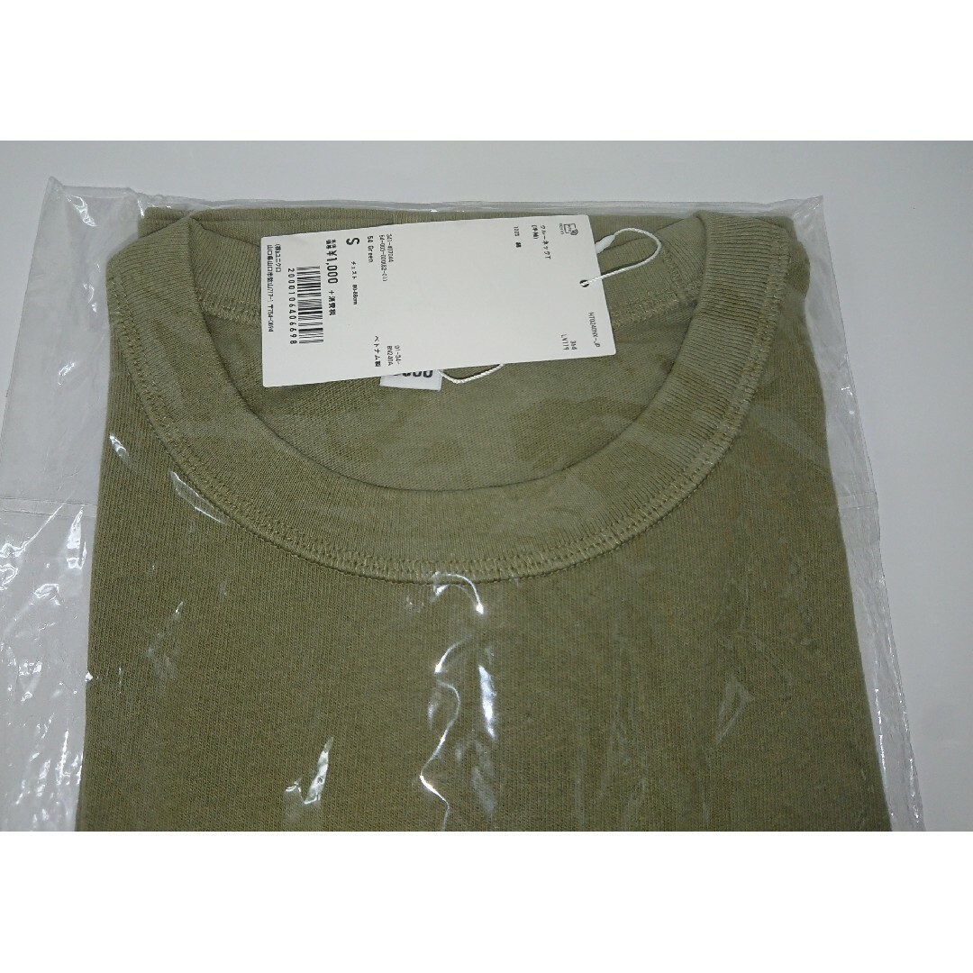 UNIQLO(ユニクロ)の新品 ユニクロ U  クルーネック  Tシャツ S ルメール グリーン メンズのトップス(Tシャツ/カットソー(半袖/袖なし))の商品写真