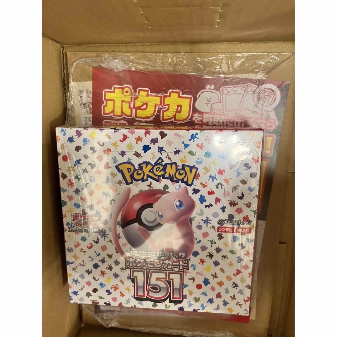 ポケモンカード151BOX未開封