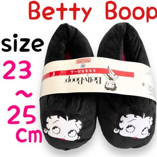 ベティブープ(Betty Boop)のベティちゃん あったか スリッパ もこもこ 冬用 ルームシューズ  室内履き(スリッパ/ルームシューズ)