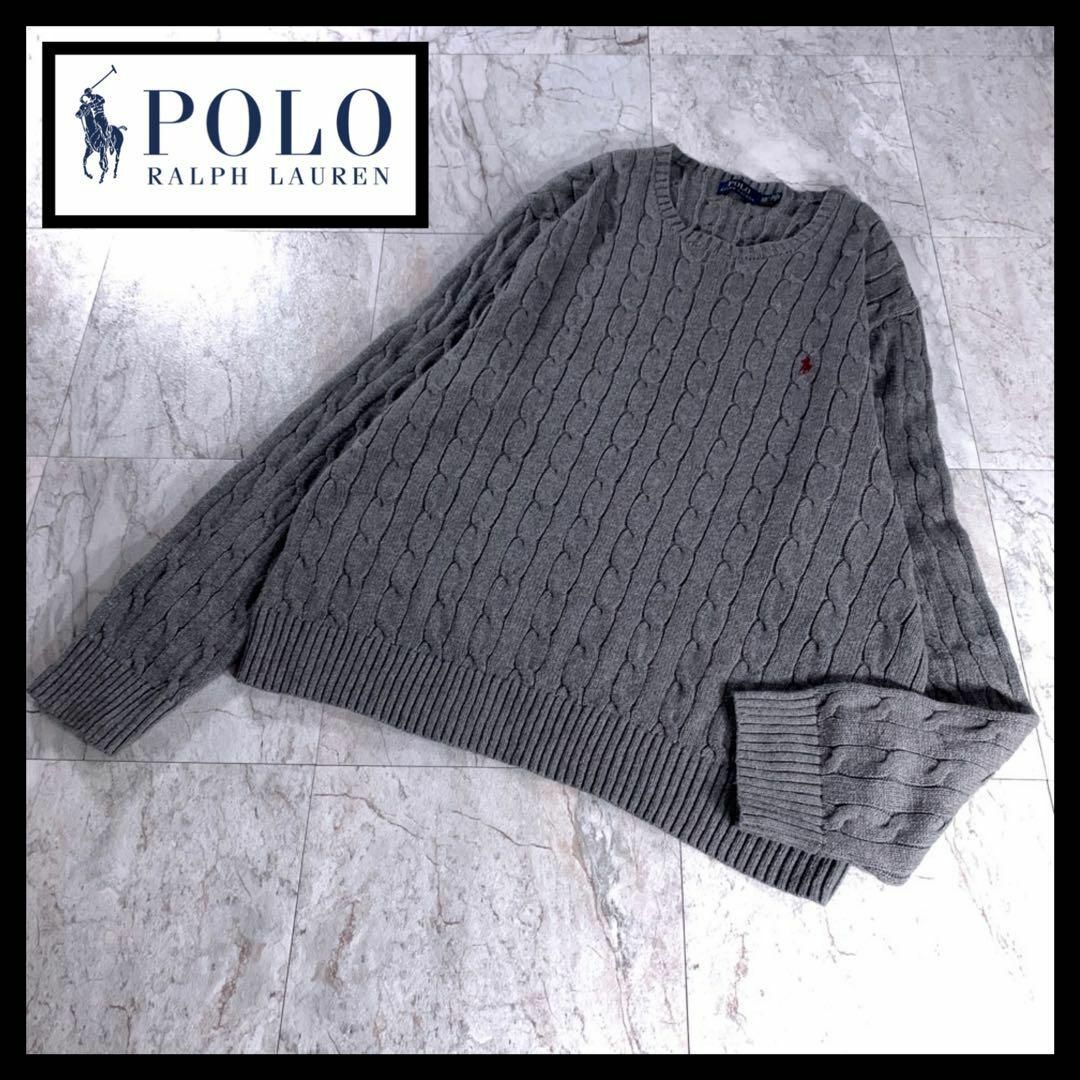 POLO RALPH LAUREN   ポロラルフローレン ケーブル編み コットン