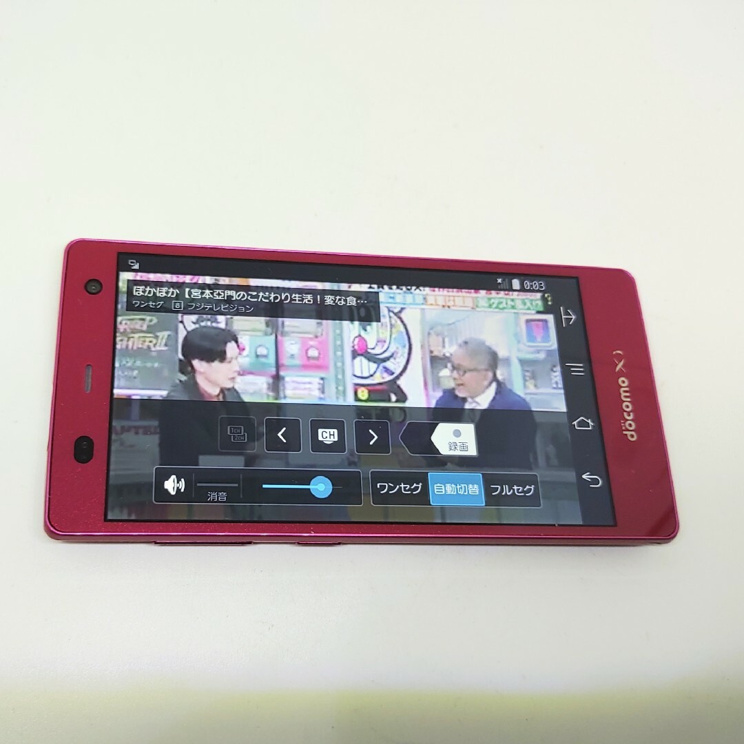 富士通 - フルセグ,防水ワンセグTV F-01F ARROWS NX DiXiM 富士通 - フルセグ,防水ワンセグTV F-01F ARROWS NX DiXiM
