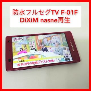 フジツウ(富士通)のフルセグ,防水ワンセグTV F-01F ARROWS NX DiXiMプレーヤー(テレビ)