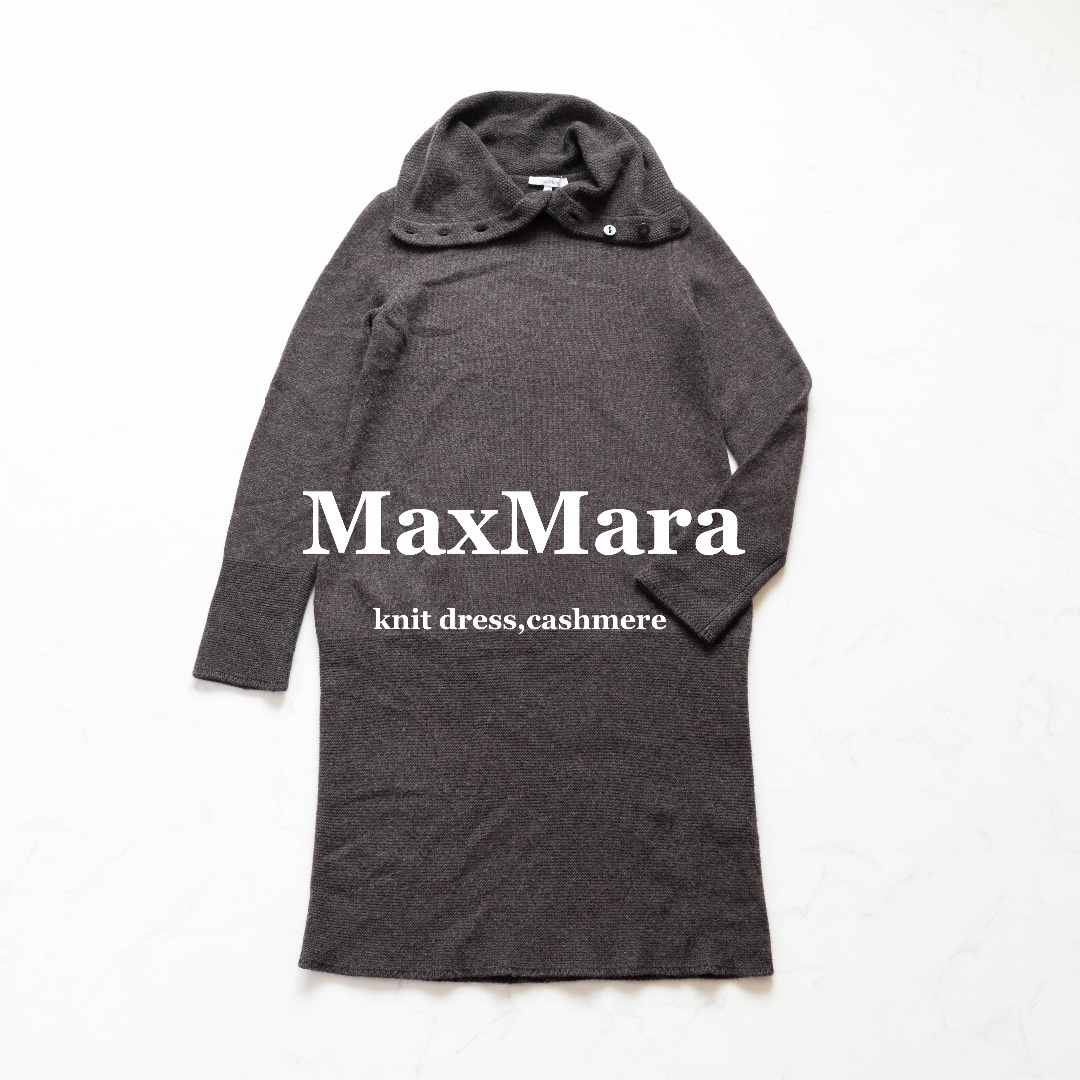 Max Mara - 【MaxMara】ニットワンピース カシミヤ混 白タグ ダーク