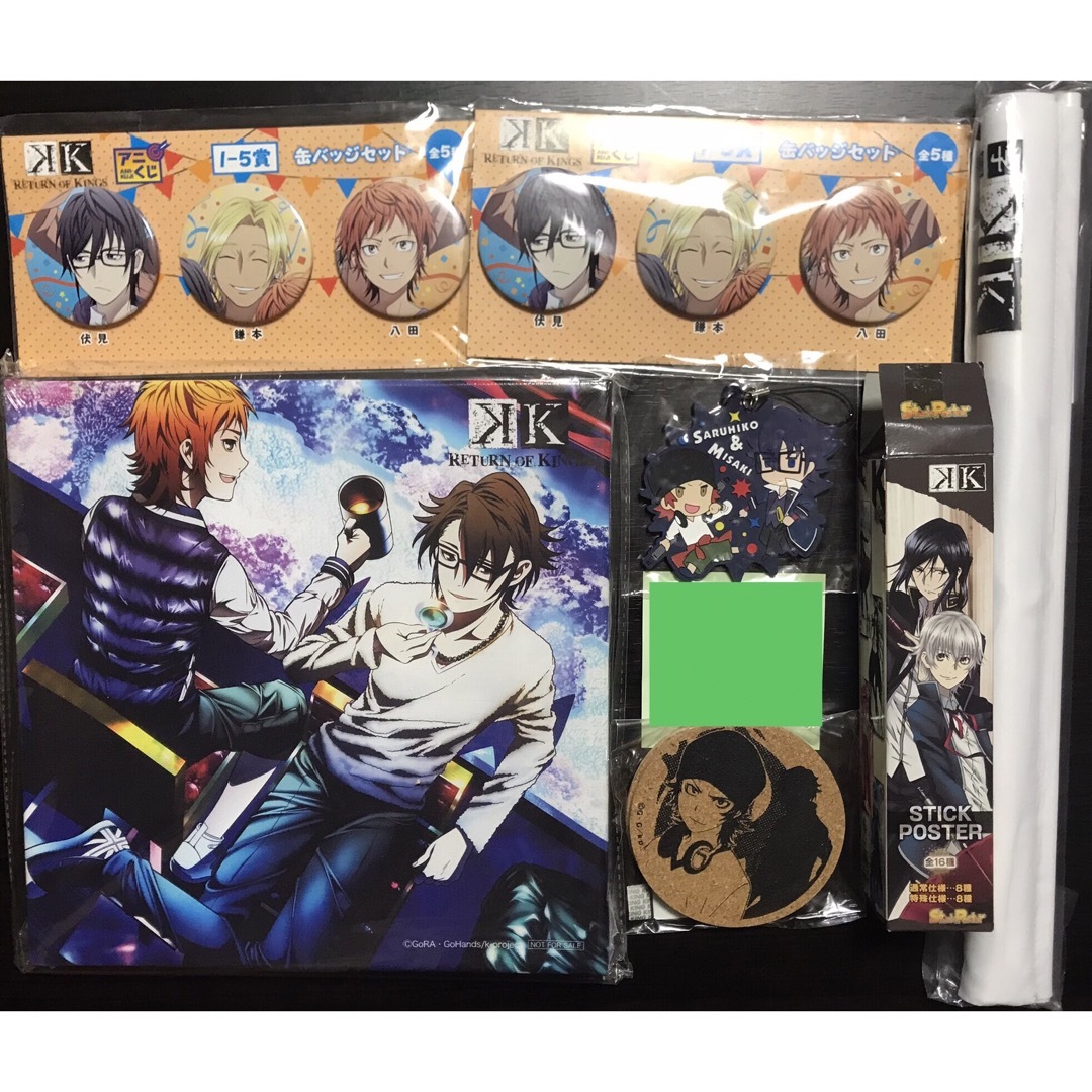 アニメ K 八田美咲 伏見猿比古 クッション グッズ セット