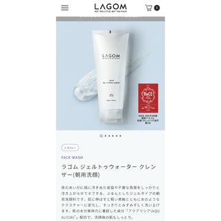 ラーゴム(LAGOM)のプロフ説明欄必読ラゴム ジェルトゥウォーター クレンザー 220mL 国内正規品(洗顔料)