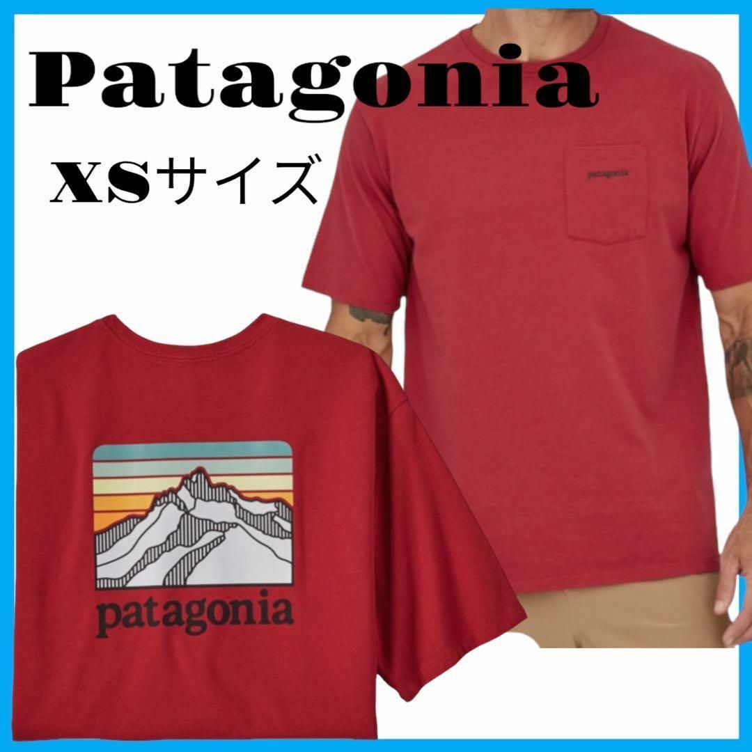 【新品未使用】Patagonia Tシャツ 38511 XSサイズ レッド