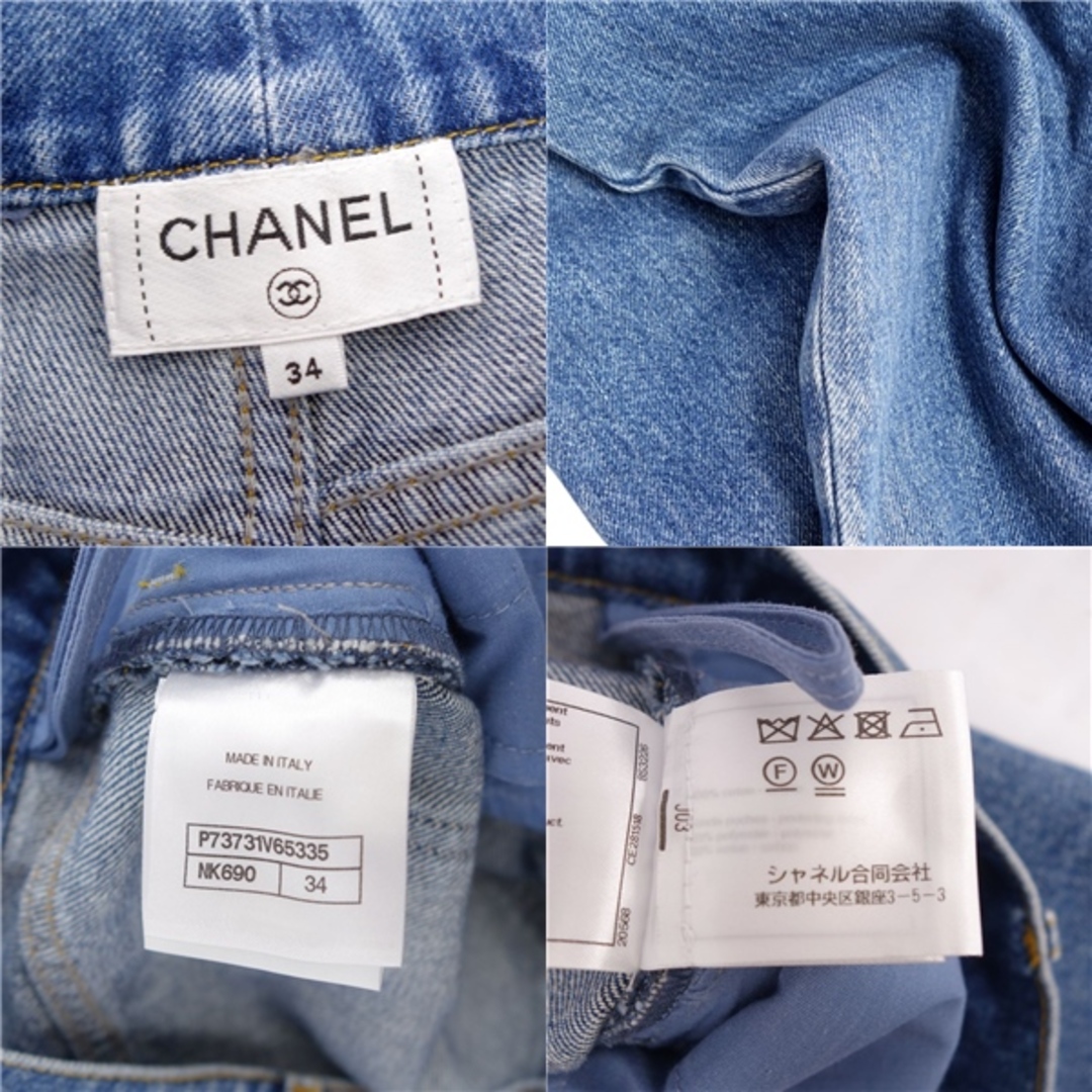 CHANEL(シャネル)の極美品 シャネル CHANEL パンツ 22K デニムパンツ P73731 ココマークボタン コットン ボトムス レディース イタリア製 34 インディゴブルー レディースのパンツ(デニム/ジーンズ)の商品写真