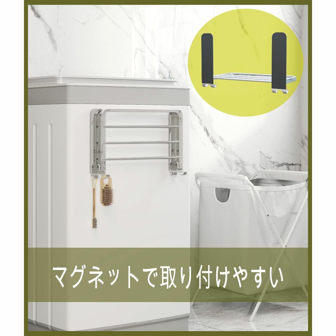 【色: シルバー】Cozy Home2 洗濯機ラック マグネット洗濯機横 304