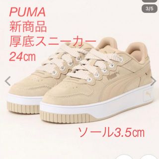 プーマ(PUMA)の最終SALE❣️PUMA   スエード 厚底スニーカー  24㎝(スニーカー)