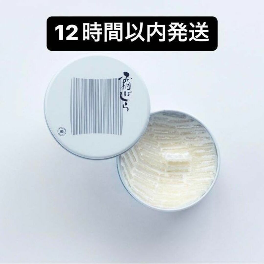 冬季限定品】霜ばしら 1缶 九重本舗玉澤の通販 by serotonin|ラクマ